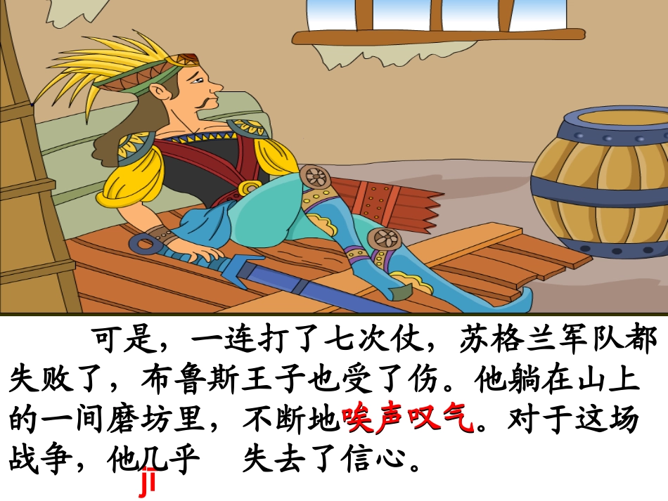 邓第八次课件_第3页