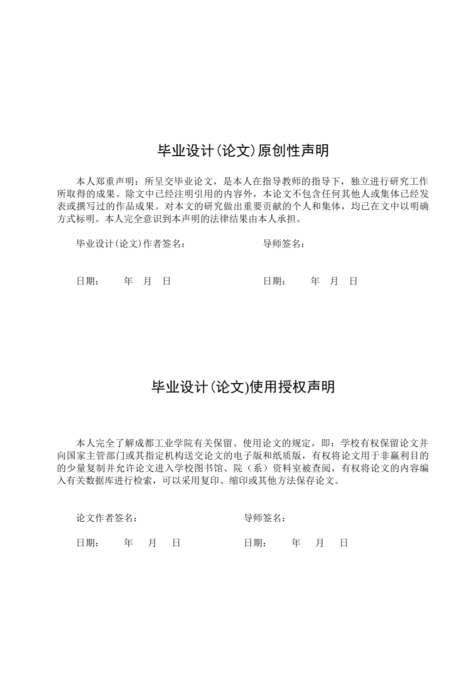 配送中心选址_第2页