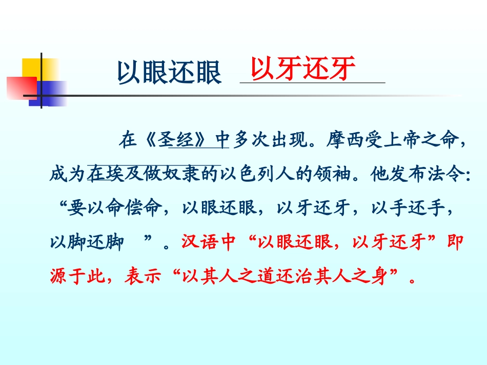 伟大的人有两颗心_第2页