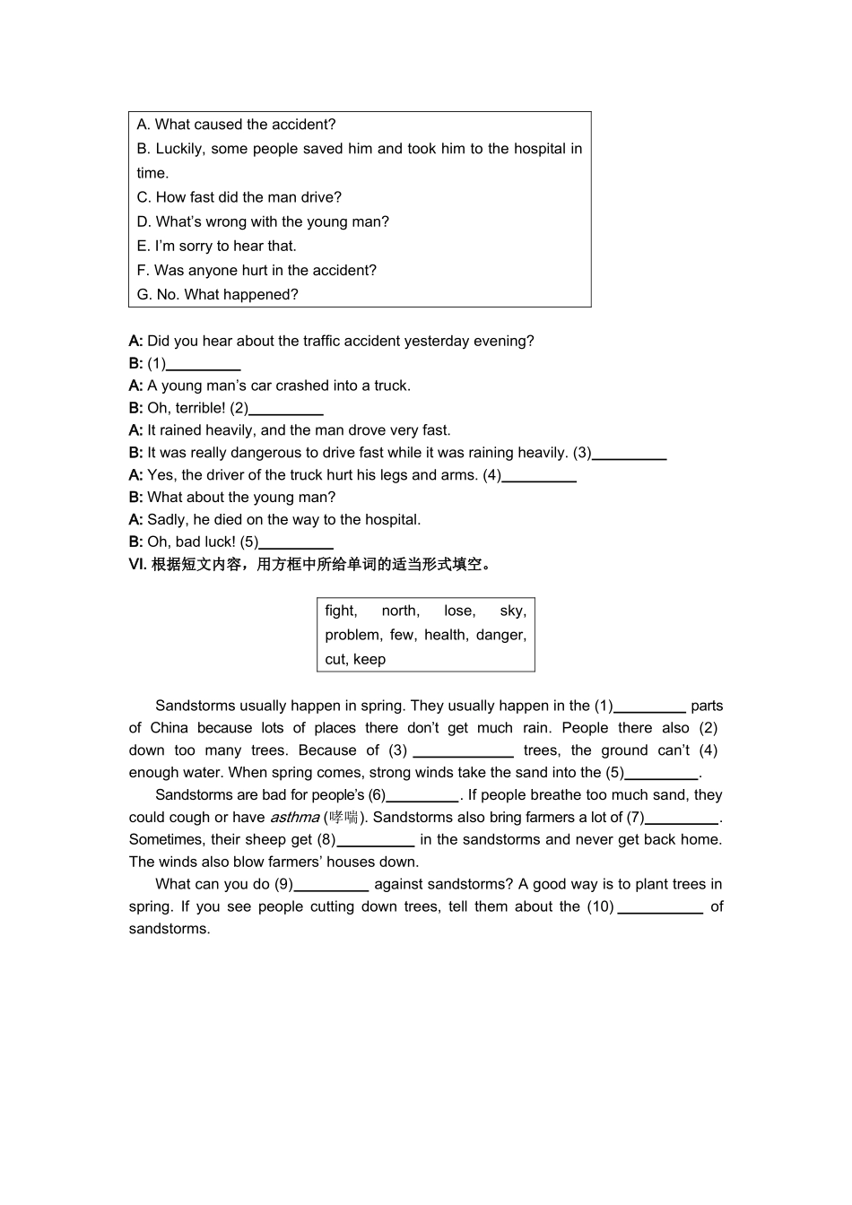 错题再练（第十周）_第2页