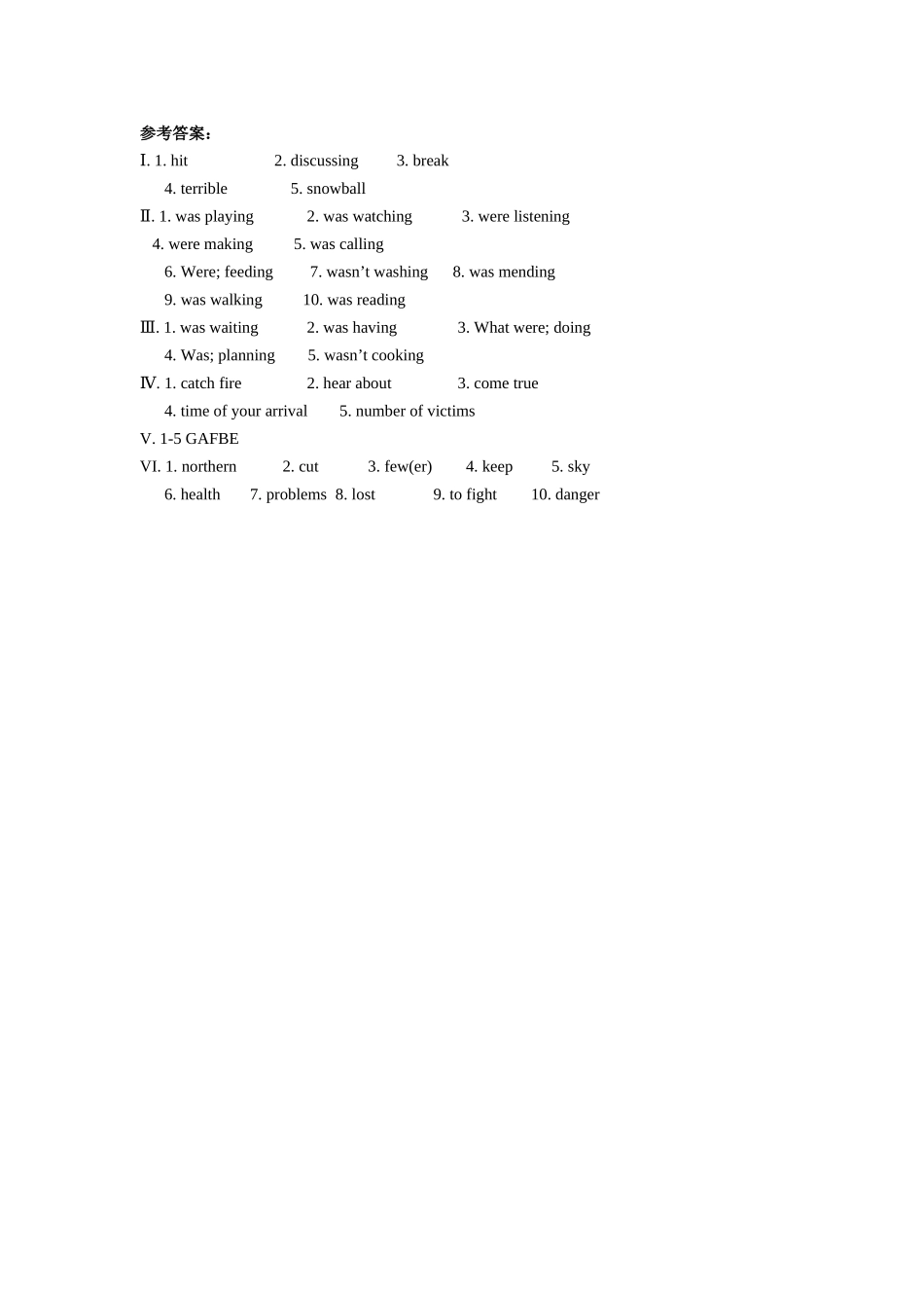 错题再练（第十周）_第3页