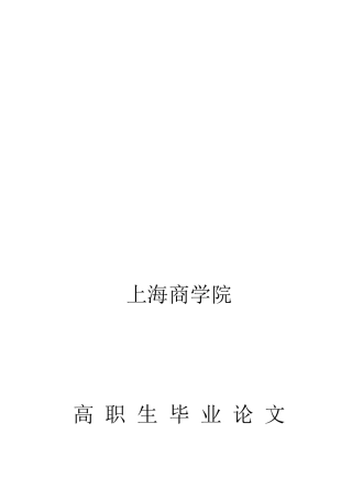 浅议德芙巧克力的娱乐营销策略