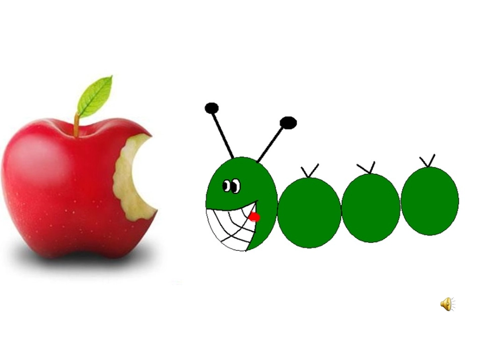 中班音乐游戏《毛毛虫啃苹果》_第2页