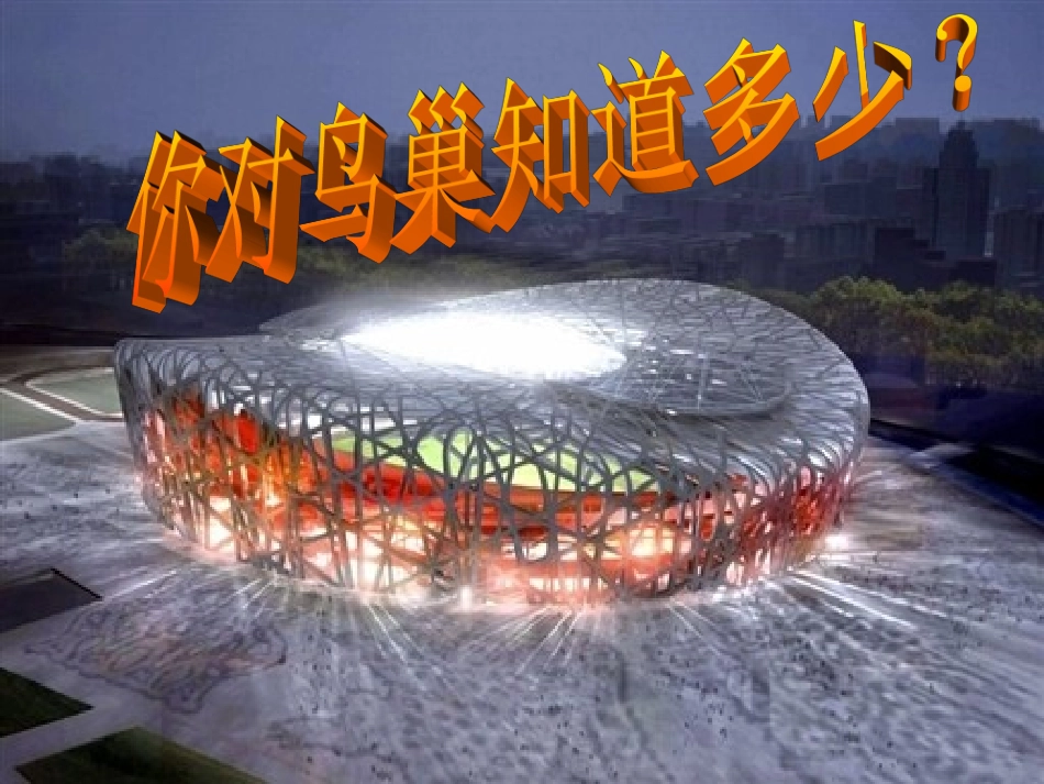 第五课第二框：意识的作用_第3页