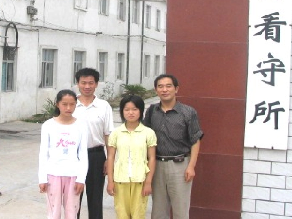 教就是教做人育就是育心灵_第3页