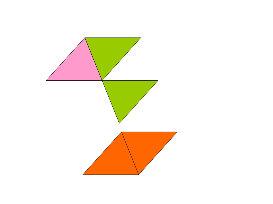 课件《梯形的面积》_第3页