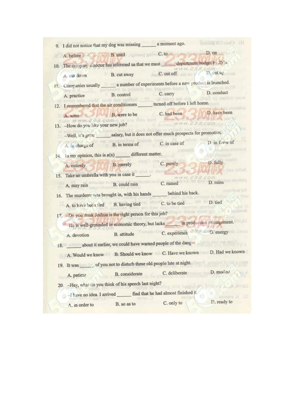 成人高考试题_第2页