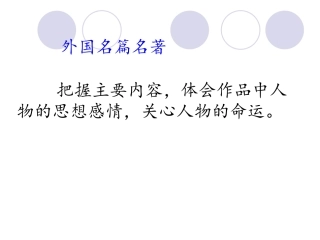 《卖火柴的小女孩》