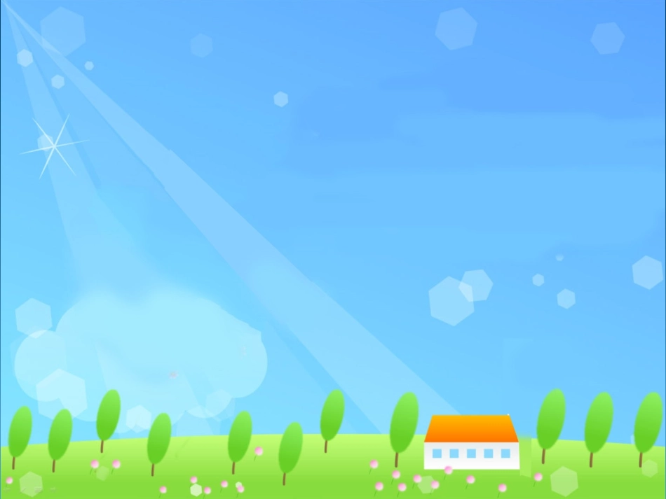 轴对称图形课件（新修改）_第1页