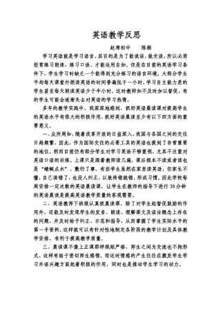 英语晨读的重要性