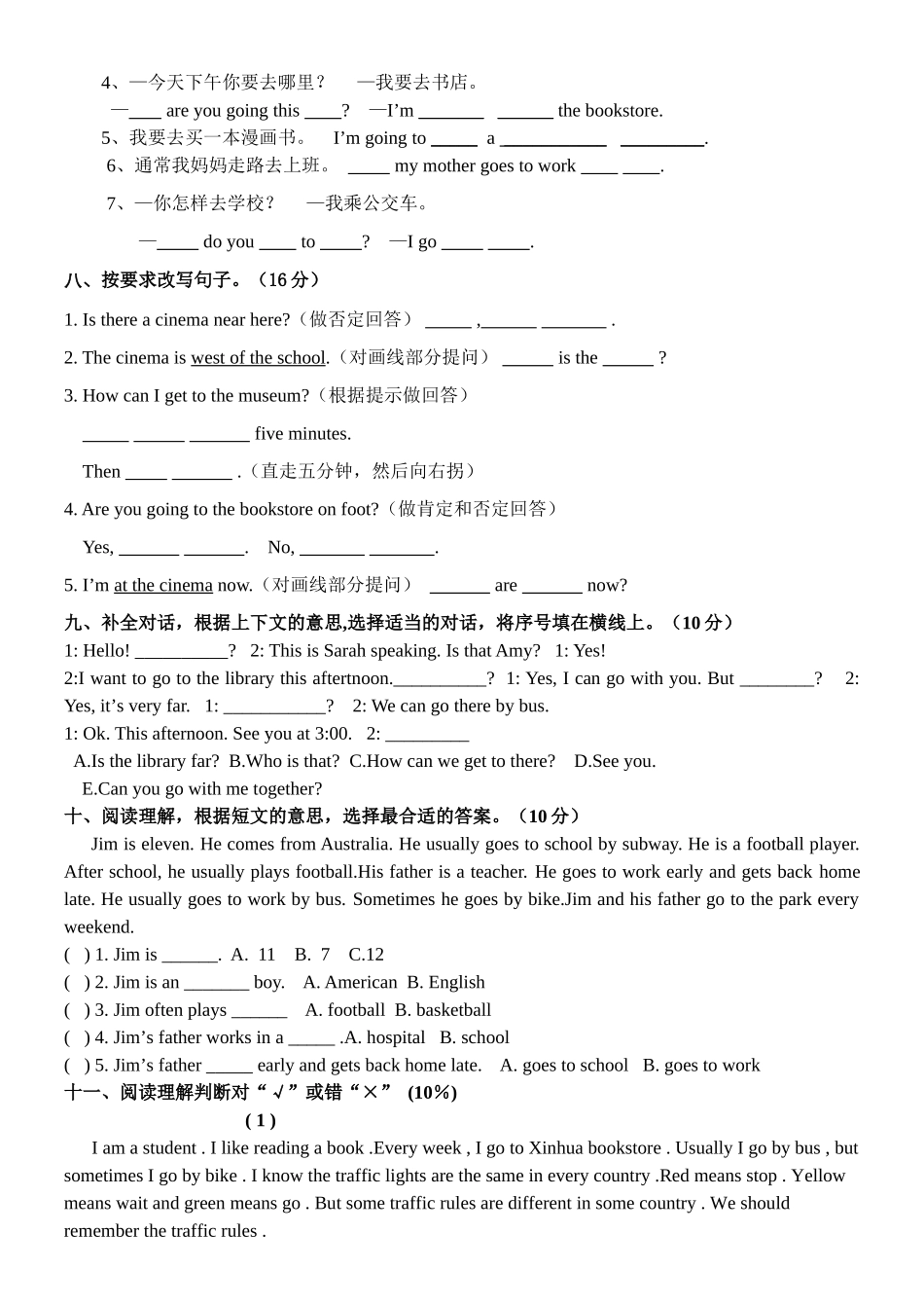 pep六年级上英语期中试卷_第3页