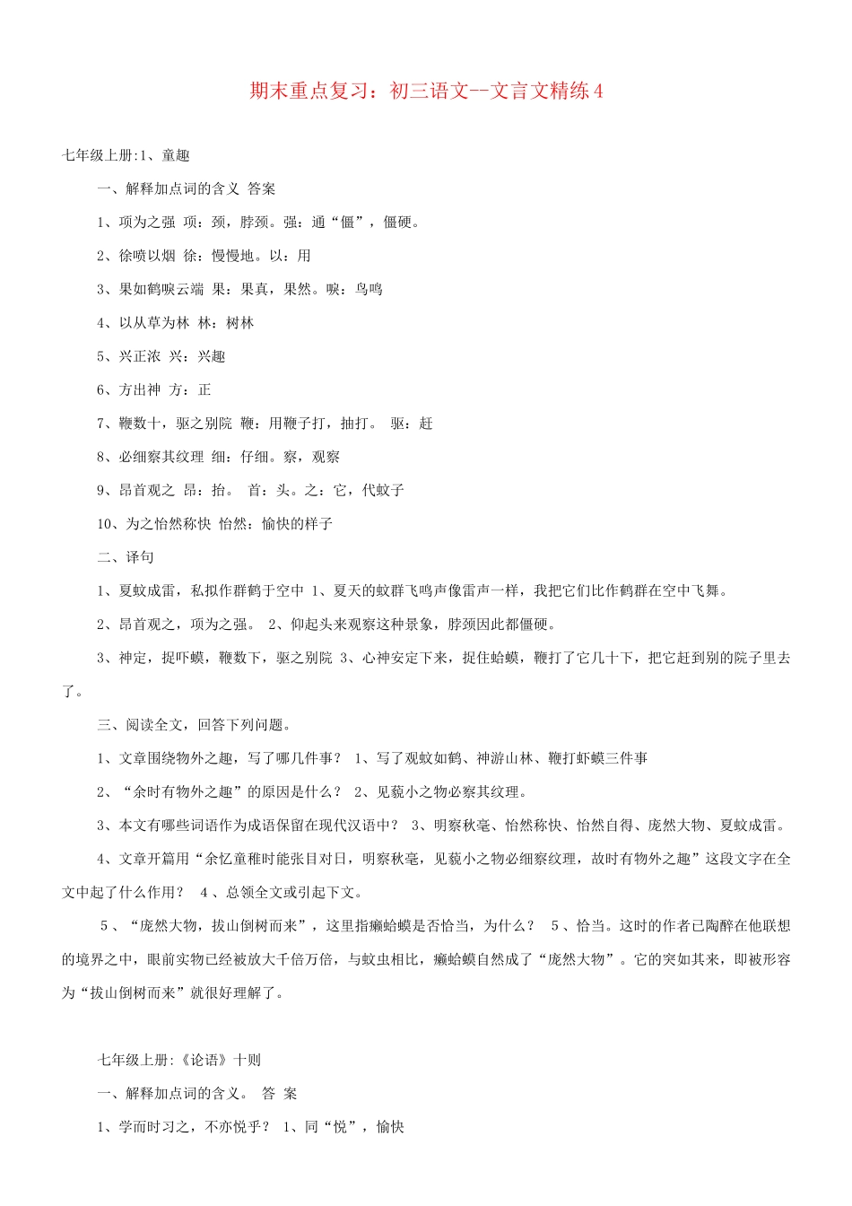 苗木买卖网专业服务于苗木行业的信息平台_第1页