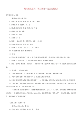 苗木买卖网专业服务于苗木行业的信息平台