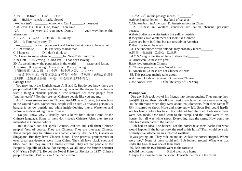 第二次月考题_第2页