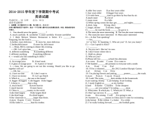 第二次月考题