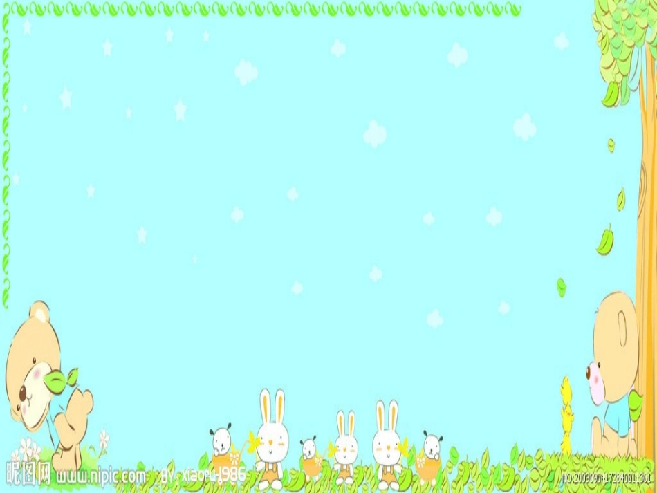 打喷嚏的小老鼠_第2页