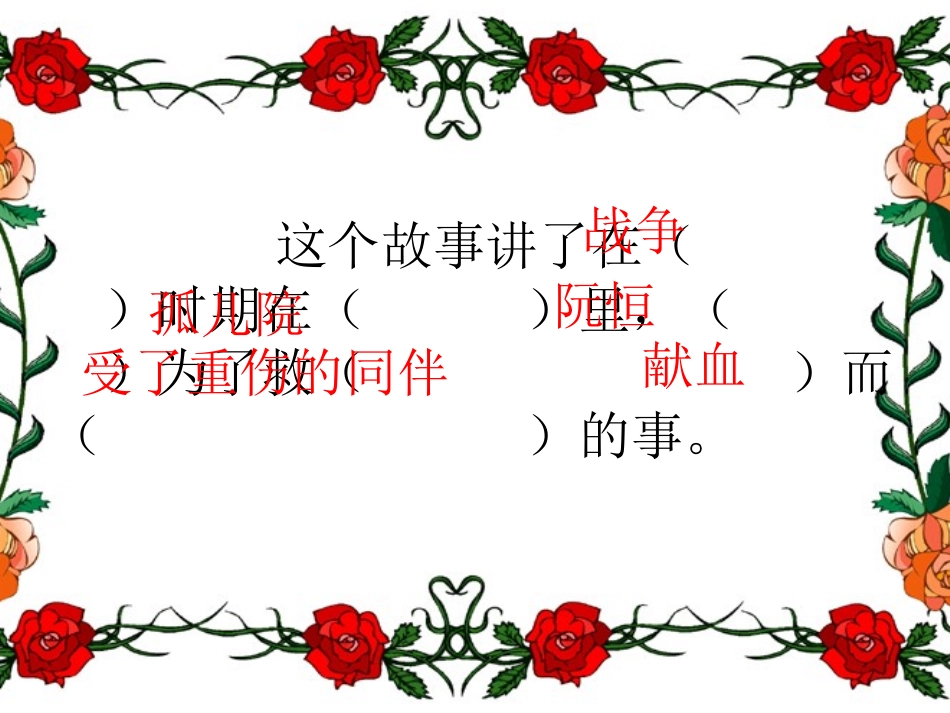 黄飞燕《她是我的朋友》_第3页