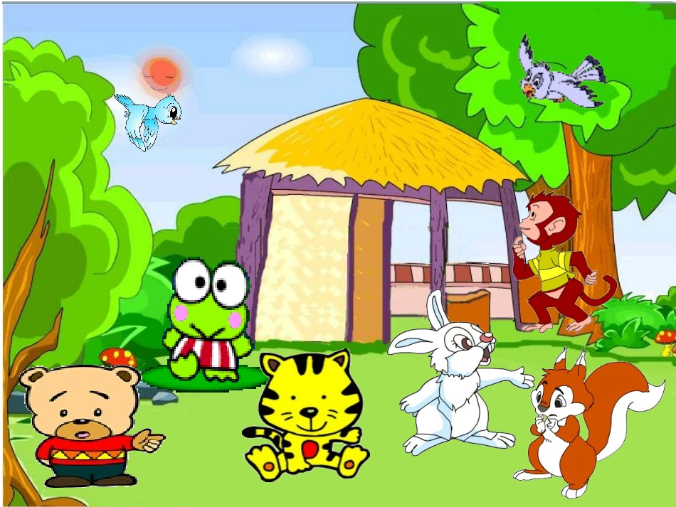 两位数加减两位数笔算(一下）_第2页