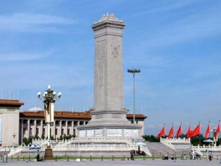 三新民主主义革命