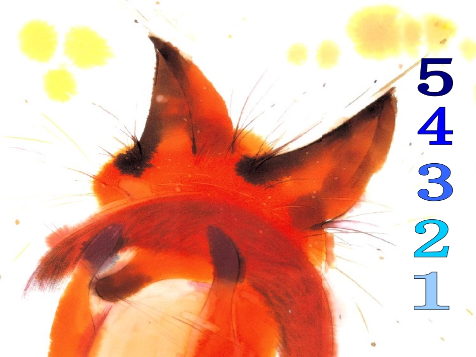 （中小学精品）小班绘本教学《藏在哪里了》_第3页