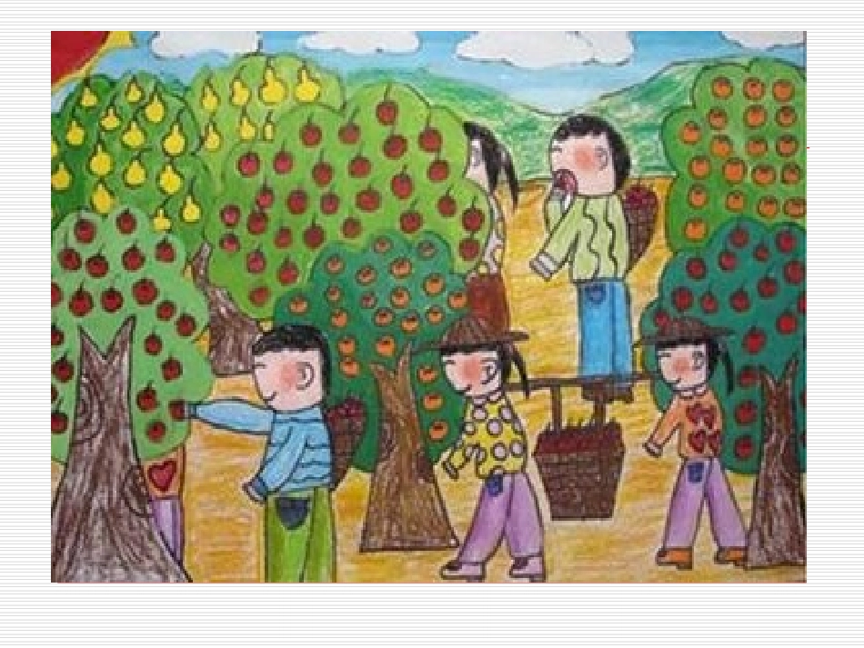 第三课：鼠标双击摘果实_第2页