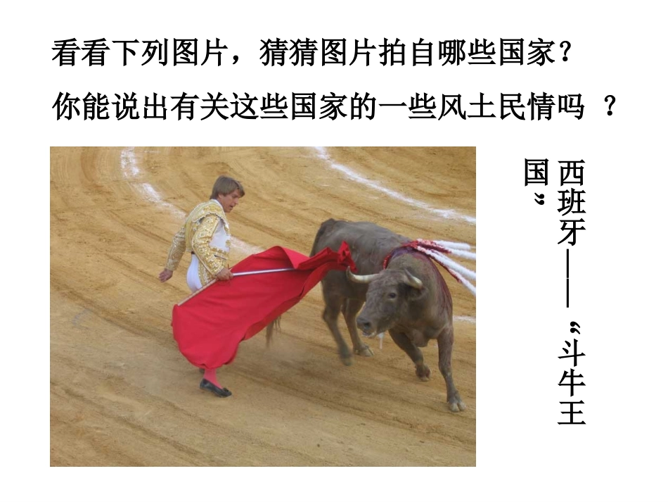 有朋自远方来_第2页