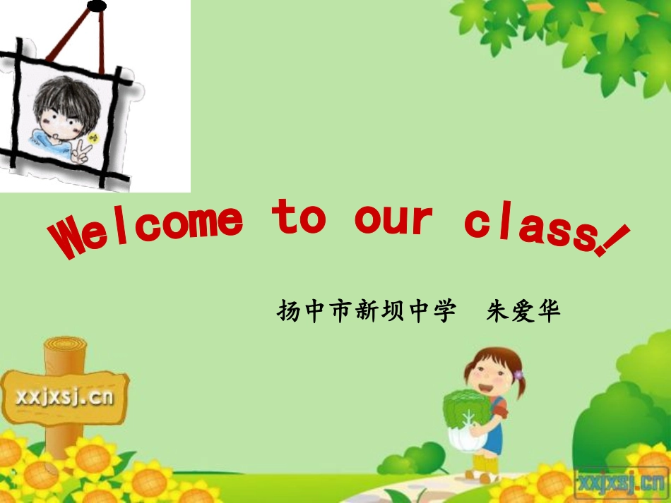 语法复习之倒装_第1页