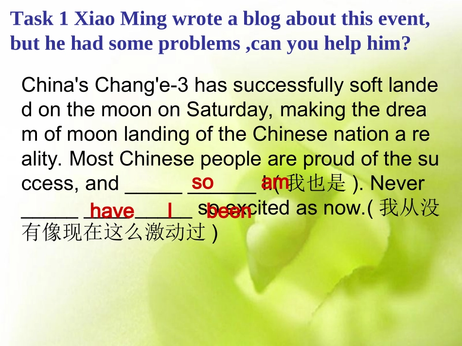 语法复习之倒装_第3页