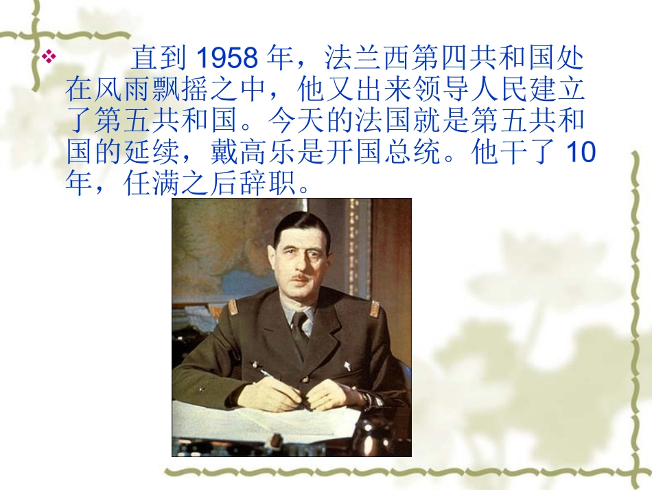 三年级老子李秋敏_第3页