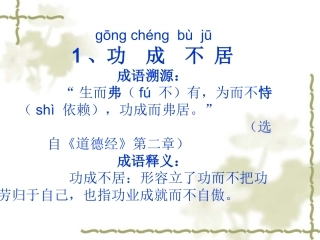 三年级老子李秋敏