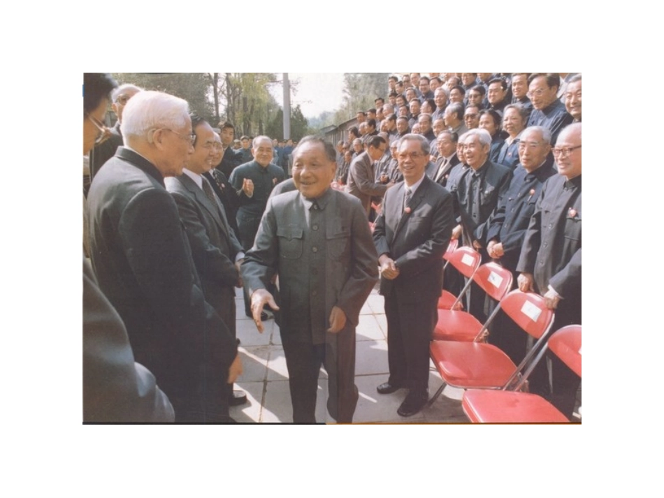 难忘的一天教学设计_第2页