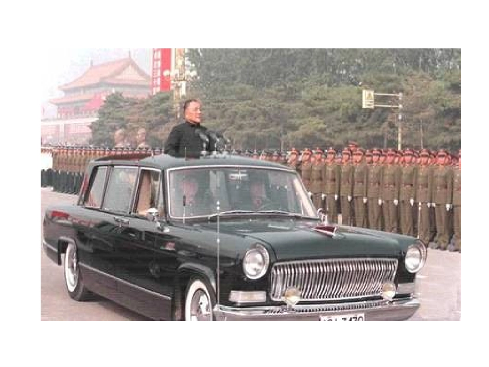 难忘的一天教学设计_第3页