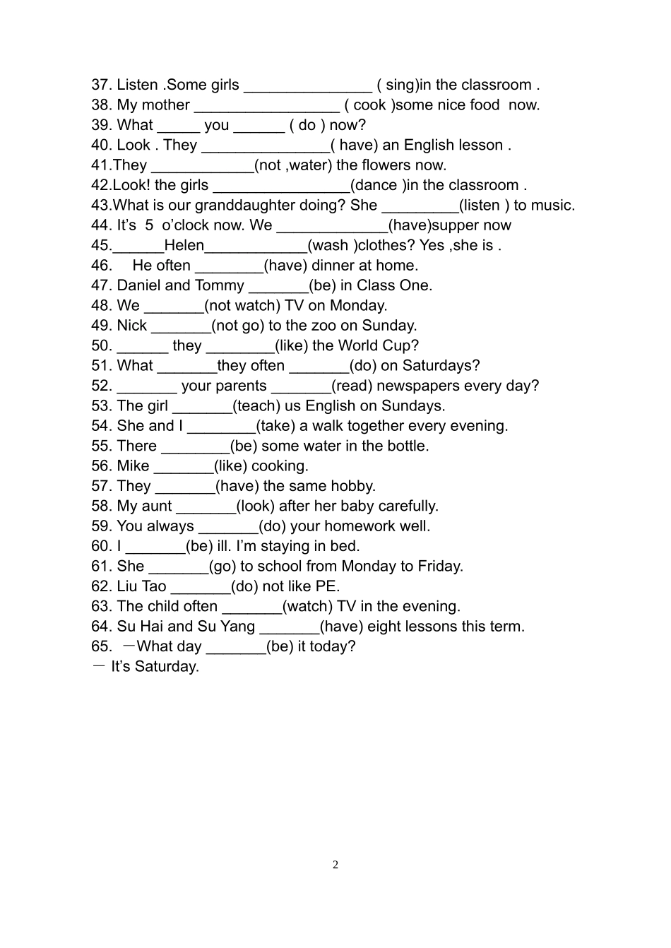 五年级下册专项练习（用所给词的适当形式填空）_第2页