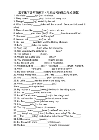 五年级下册专项练习（用所给词的适当形式填空）