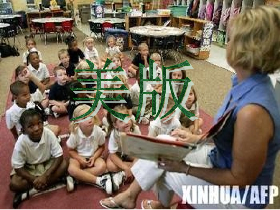 《灰姑娘》中美老师不同讲授方式_第2页