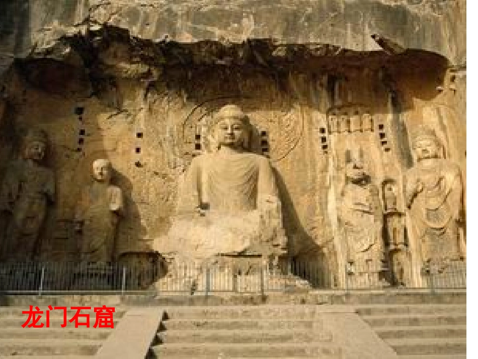 小学四年级语文上册课件-长城_第3页