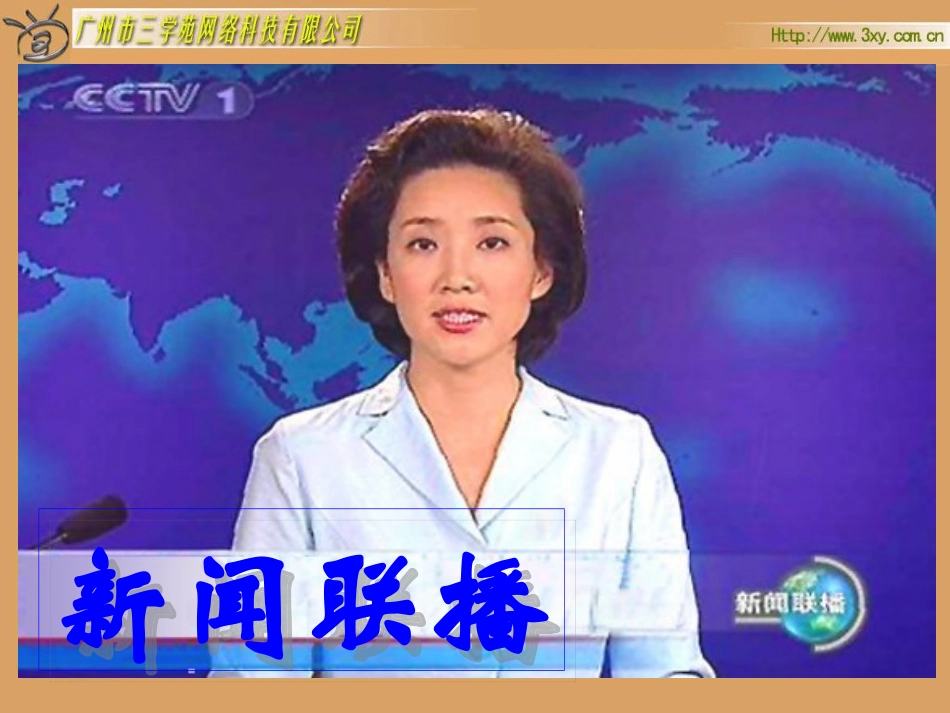简单的数据分析_第3页