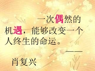 ok王小燕那片绿绿的爬山虎