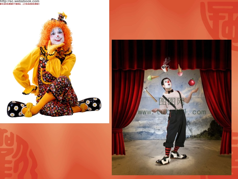 马戏团的小丑_第2页