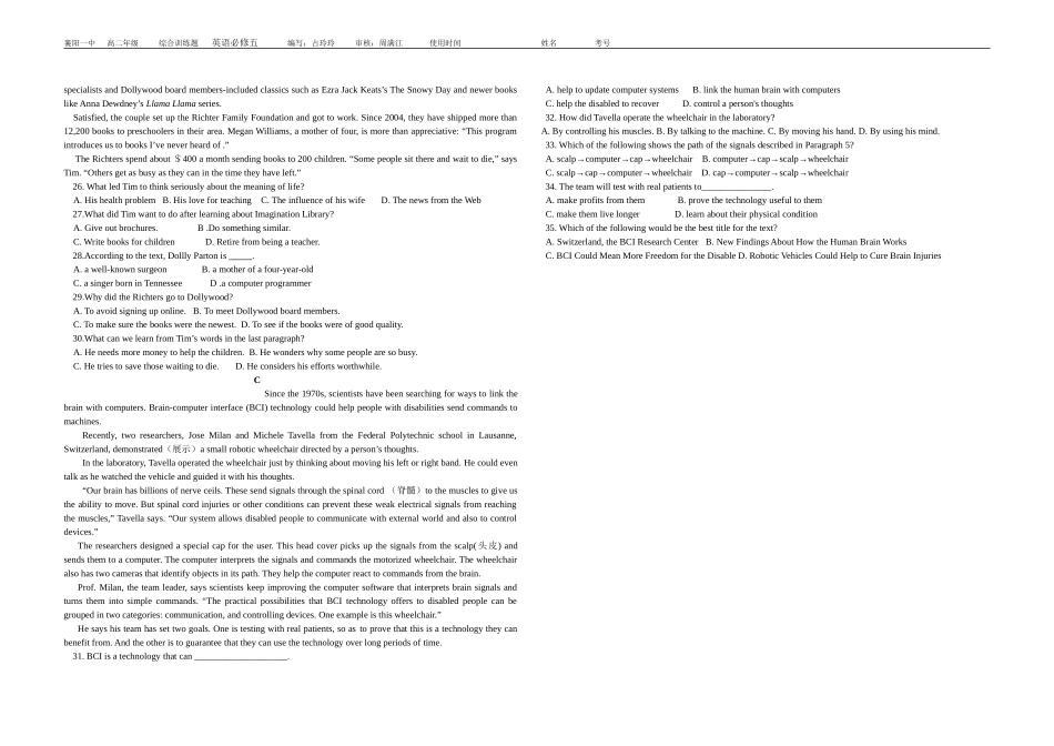试题二修改稿_第2页