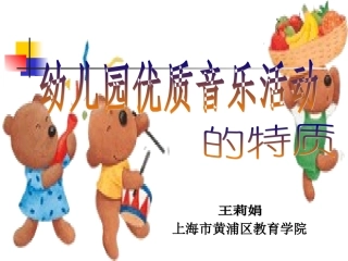 优质音乐活动特质