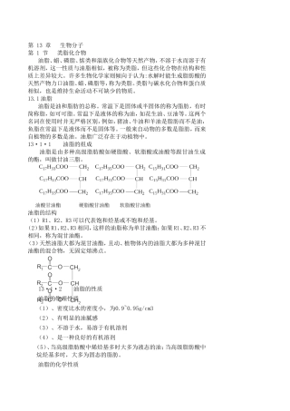 教师要关爱学生