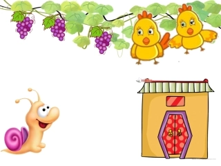 音乐蜗牛与黄鹂鸟