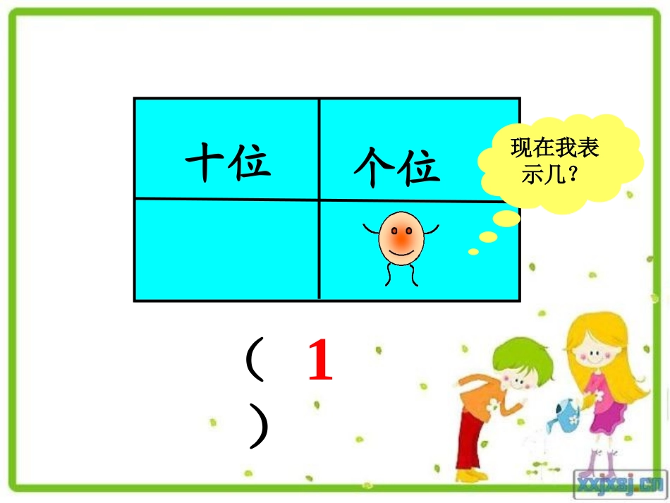 复件摆一摆想一想(精品)_第3页