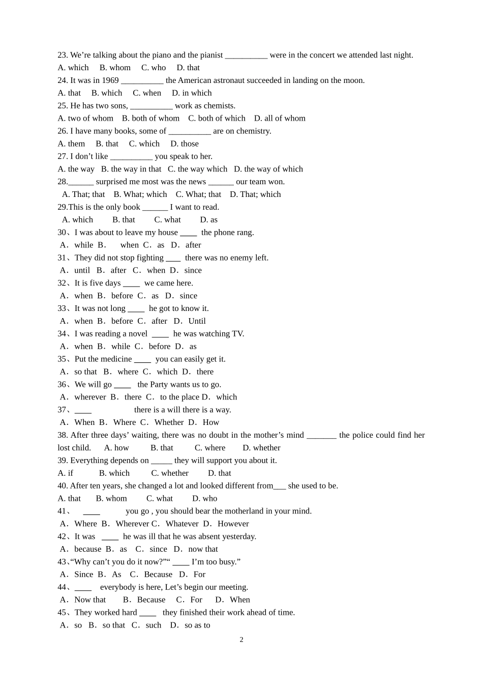 高中英语三大从句练习题_第2页