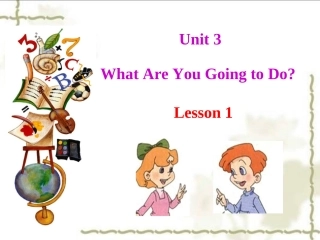 谢一婷第三单元