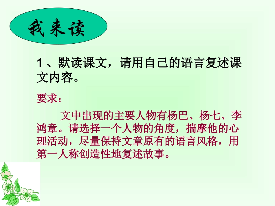 俗世奇人丽丽_第3页