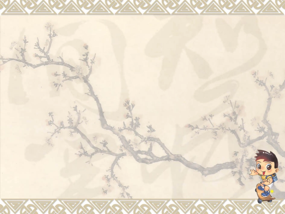 (中小学精品）作文系列课件-人物的外貌描写_第1页