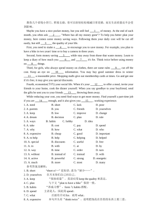 教你几个省钱小窍门