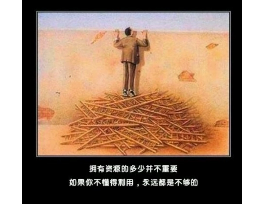 (中小学精品）几幅有意思的漫画_第1页